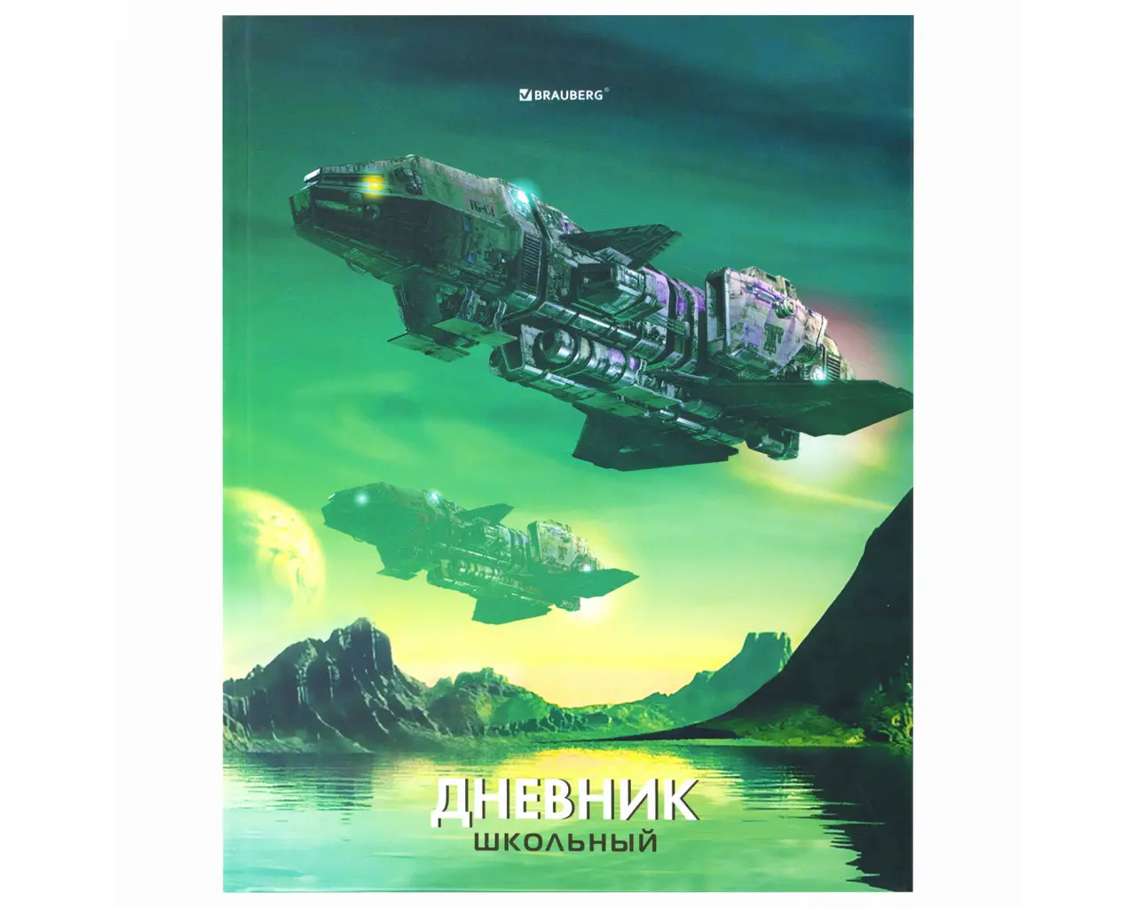 Дневник 5-11 класс 48 л., твердый, BRAUBERG, глянцевая ламинация, с подсказом, 