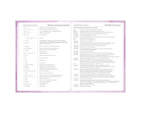 Дневник 5-11 класс 48 л., твердый, BRAUBERG, глянцевая ламинация, с подсказом, 