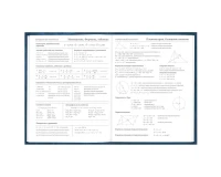 Дневник 5-11 класс 48 л., твердый, BRAUBERG, глянцевая ламинация, с подсказом, 