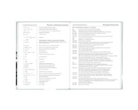 Дневник 5-11 класс 48 л., твердый, BRAUBERG, выборочный лак, с подсказом, 