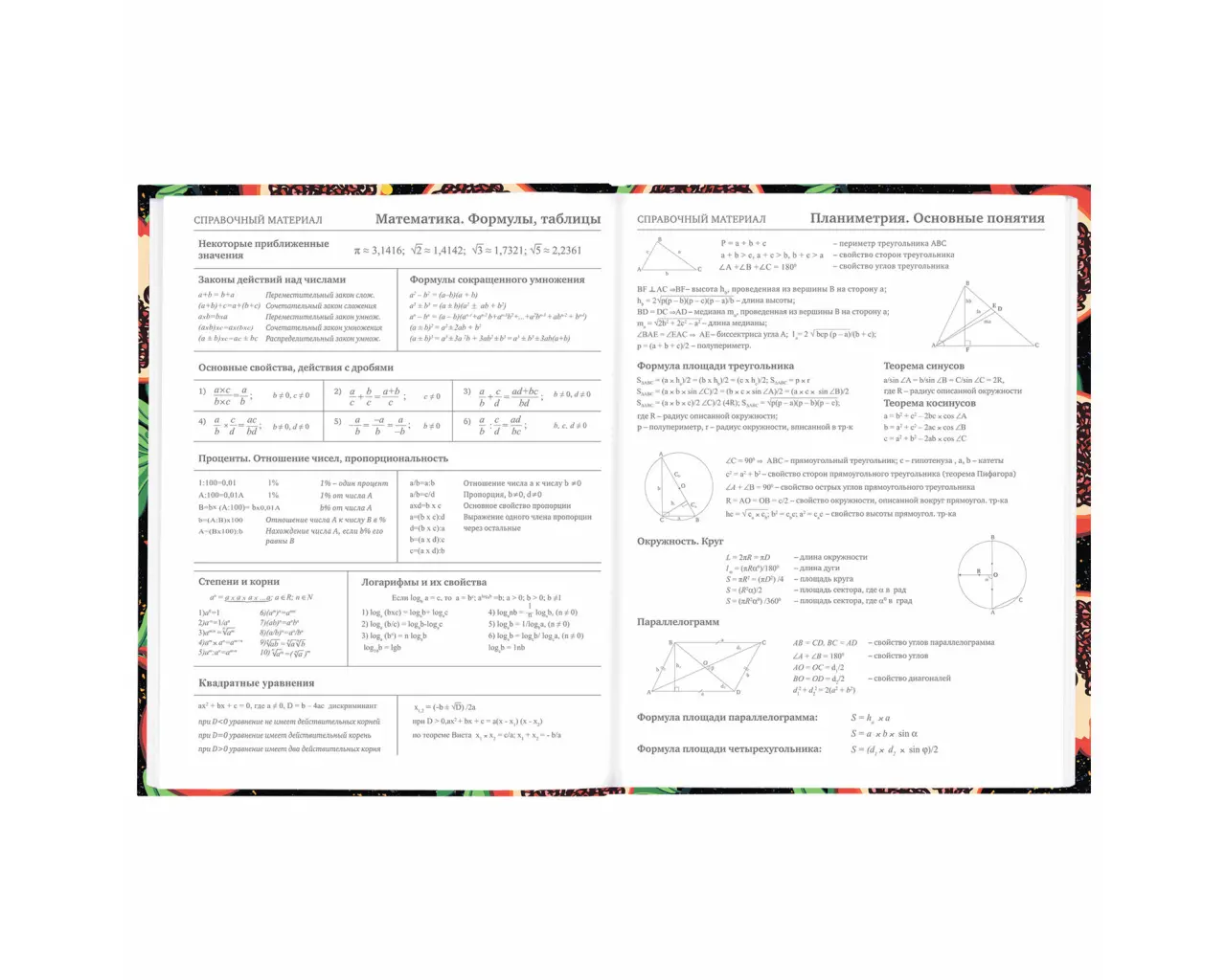 Дневник 5-11 класс 48 л., твердый, BRAUBERG, блестки, с подсказом, 