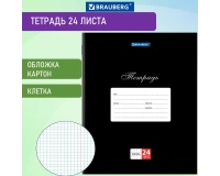 Тетрадь 24 л. BRAUBERG КЛАССИКА, клетка, обложка картон, ЧЕРНАЯ, 106649.0