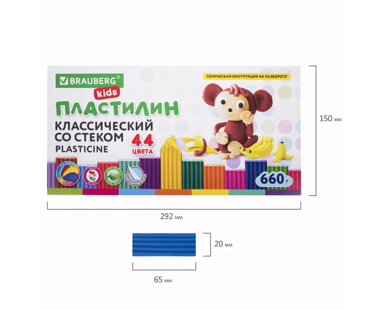 Пластилин классический BRAUBERG KIDS, 44 цвета, 660 грамм, стек, ВЫСШЕЕ КАЧЕСТВО, 106679.9