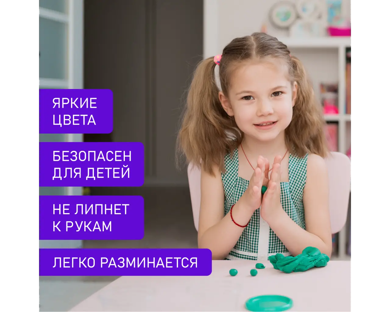 Пластилин классический BRAUBERG KIDS, 44 цвета, 660 грамм, стек, ВЫСШЕЕ КАЧЕСТВО, 106679.11