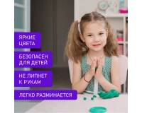 Пластилин классический BRAUBERG KIDS, 44 цвета, 660 грамм, стек, ВЫСШЕЕ КАЧЕСТВО, 106679.11