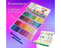 Пластилин классический BRAUBERG KIDS, 44 цвета, 660 грамм, стек, ВЫСШЕЕ КАЧЕСТВО, 106679.10