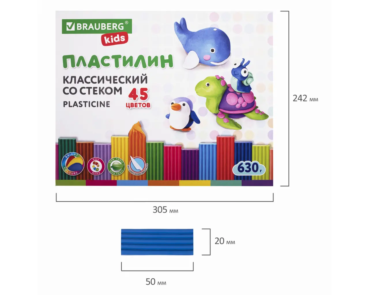 Пластилин классический BRAUBERG KIDS, 45 цветов, 630 г, стек, ВЫСШЕЕ КАЧЕСТВО, 106680.6