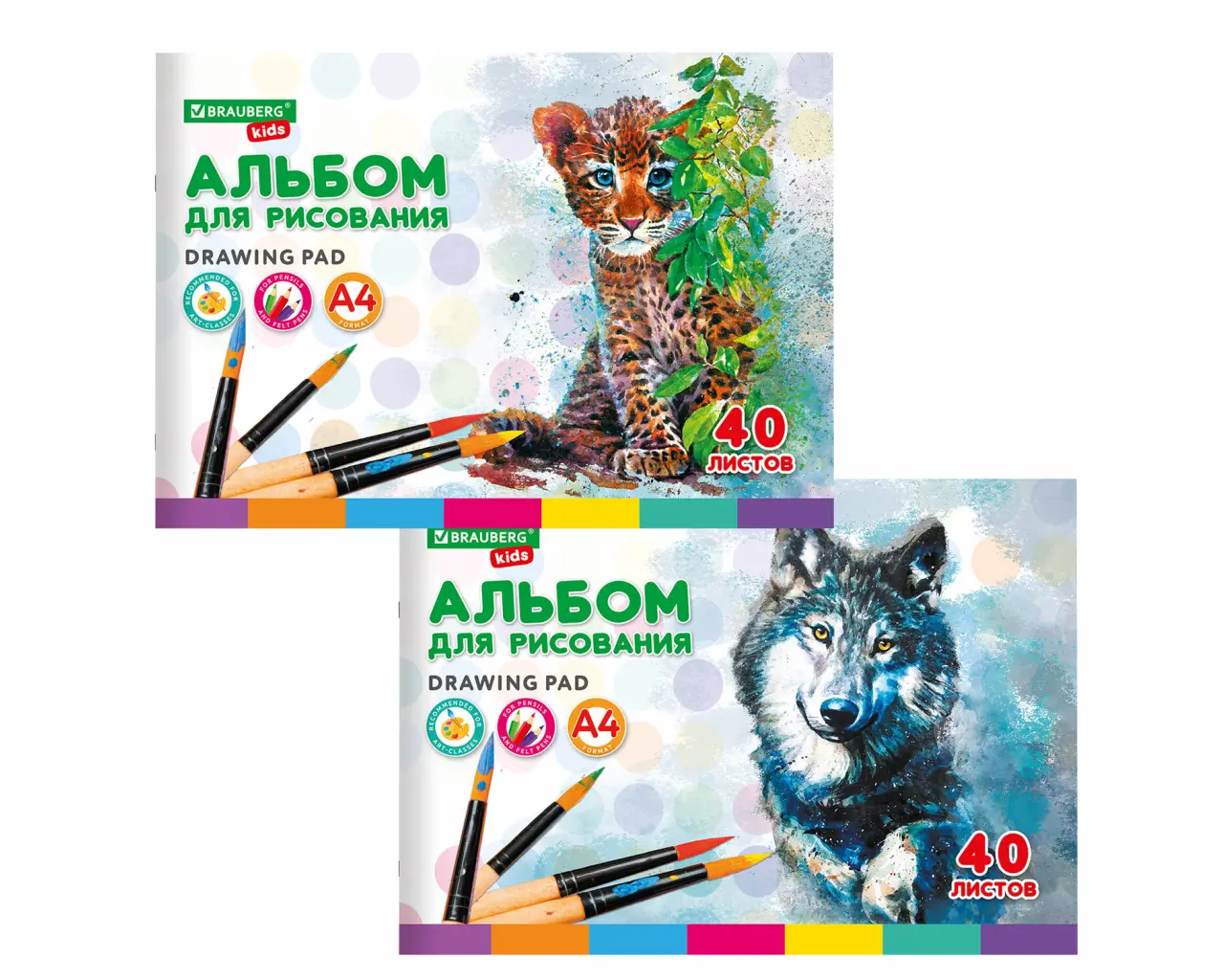 Альбом для рисования, А4, 40 листов, скоба, обложка картон, BRAUBERG KIDS, 200х285 мм, 