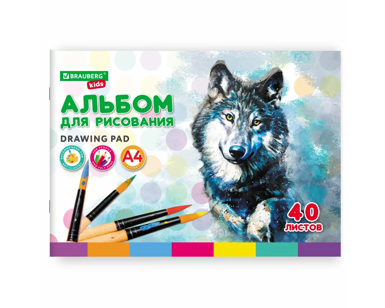 Альбом для рисования, А4, 40 листов, скоба, обложка картон, BRAUBERG KIDS, 200х285 мм, 