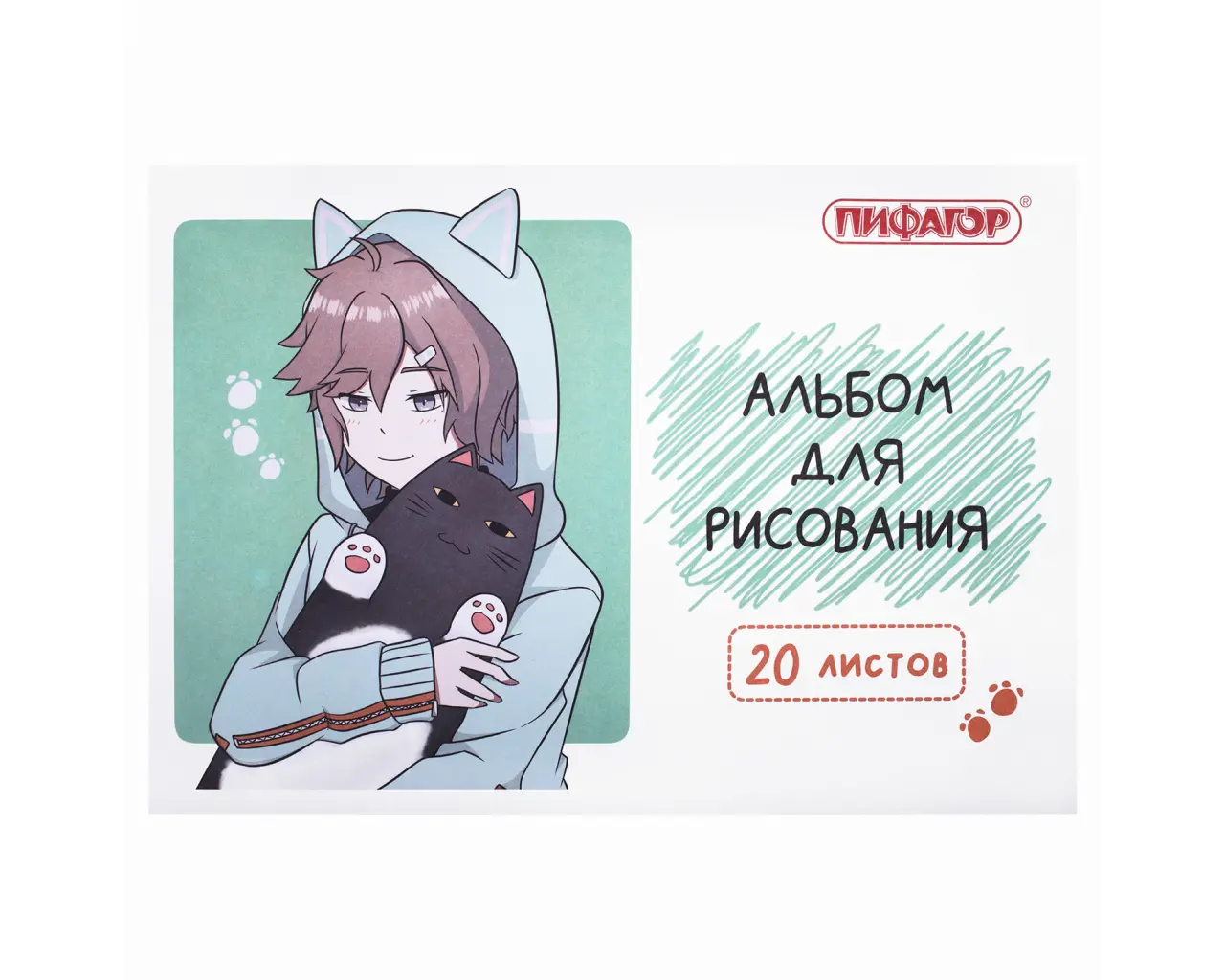 Альбом для рисования А4 20 л., скоба, обложка офсет, ПИФАГОР, 203х288 мм, 