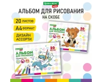 Альбом для рисования А4 20 л., скоба, обложка картон, BRAUBERG KIDS, 203х288 мм, 