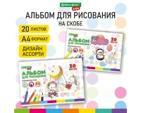 Альбом для рисования А4 20 л., скоба, обложка картон, BRAUBERG KIDS, 203х288 мм, 