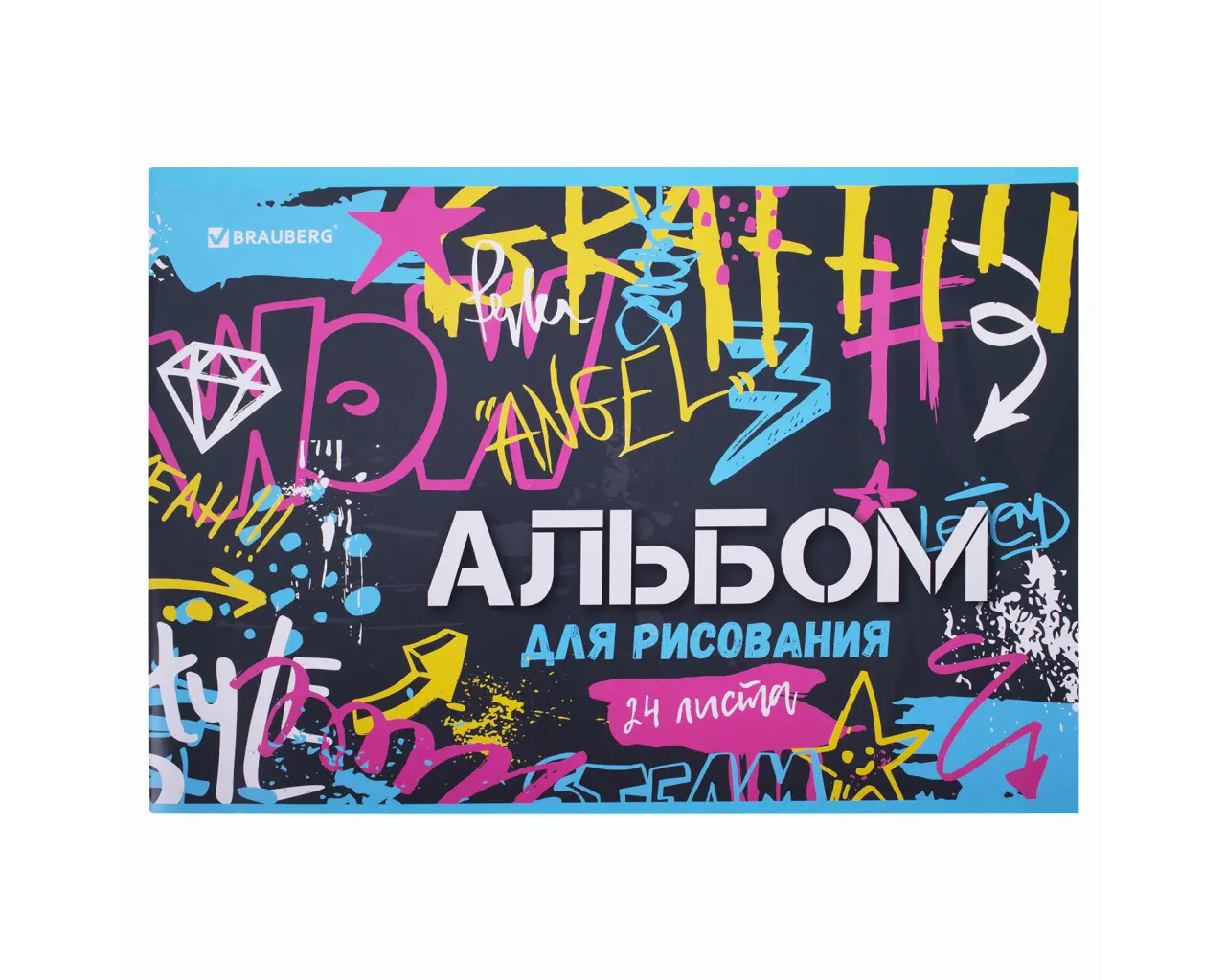 Альбом для рисования А4 24 л., скоба, обложка картон, BRAUBERG, 203х288 мм, 