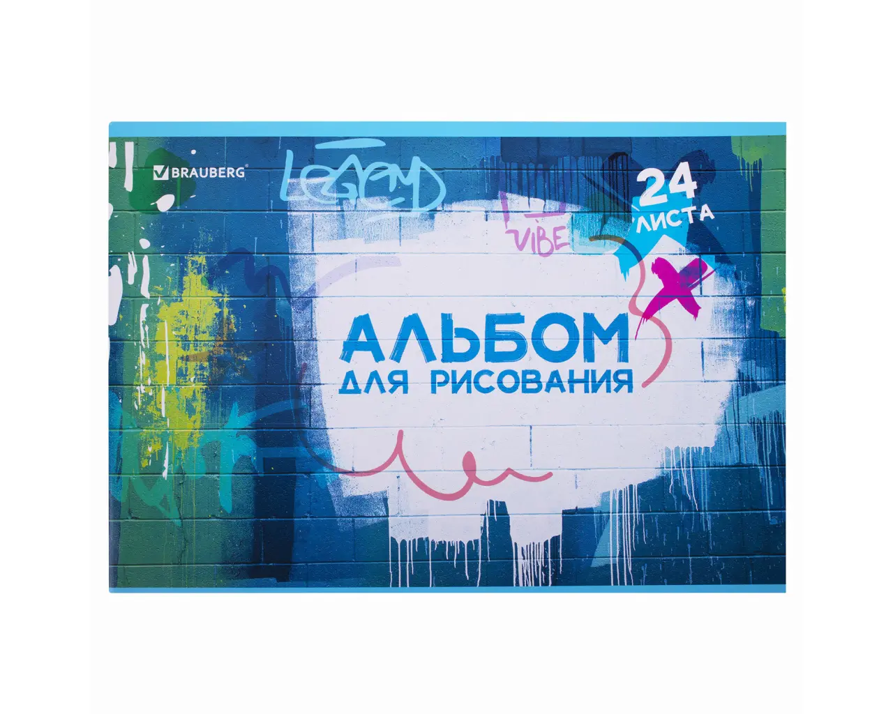 Альбом для рисования А4 24 л., скоба, обложка картон, BRAUBERG, 203х288 мм, 