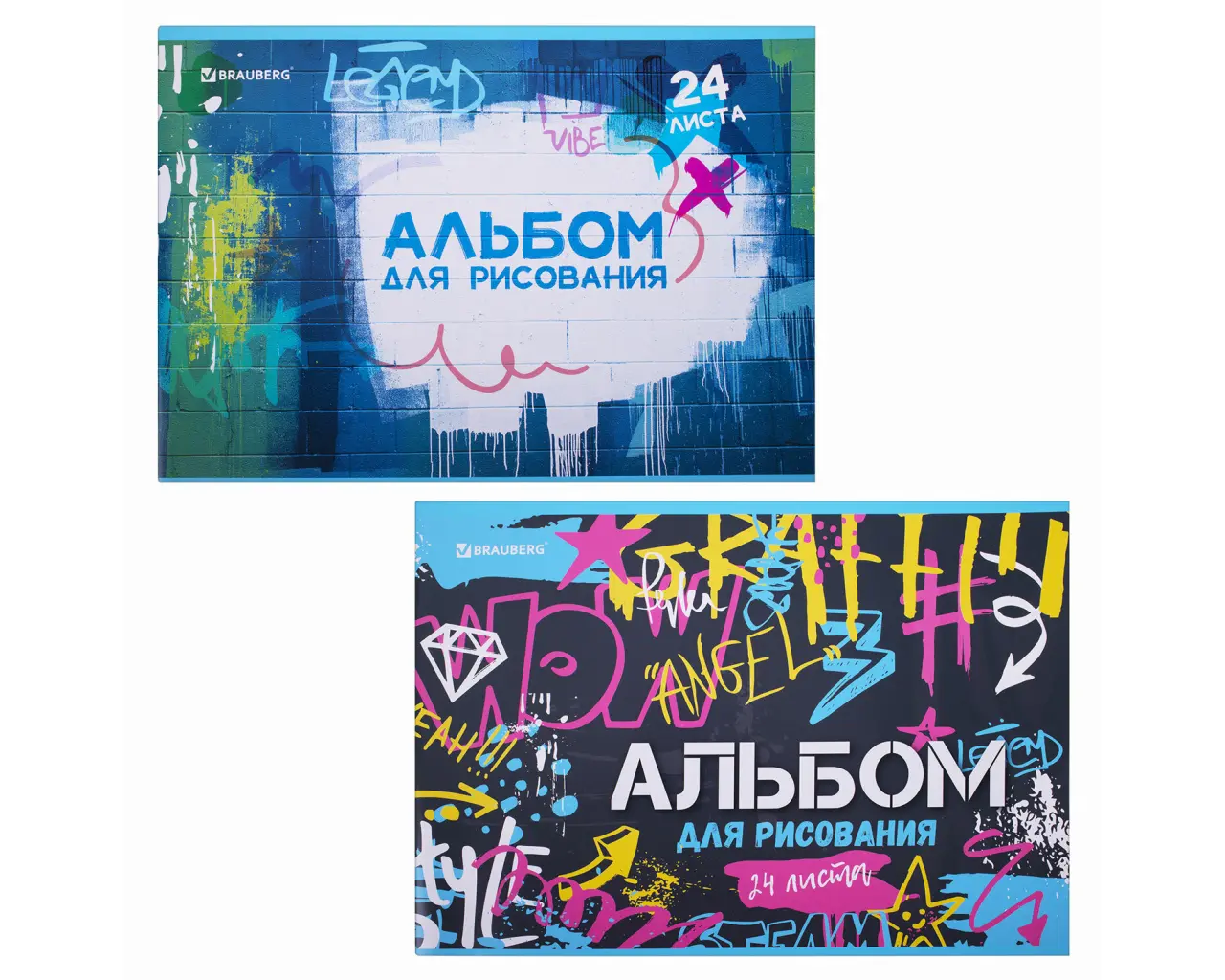 Альбом для рисования А4 24 л., скоба, обложка картон, BRAUBERG, 203х288 мм, 