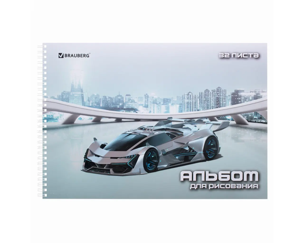 Альбом для рисования А4 32 л., гребень, выборочный лак, BRAUBERG, 195х285 мм, 