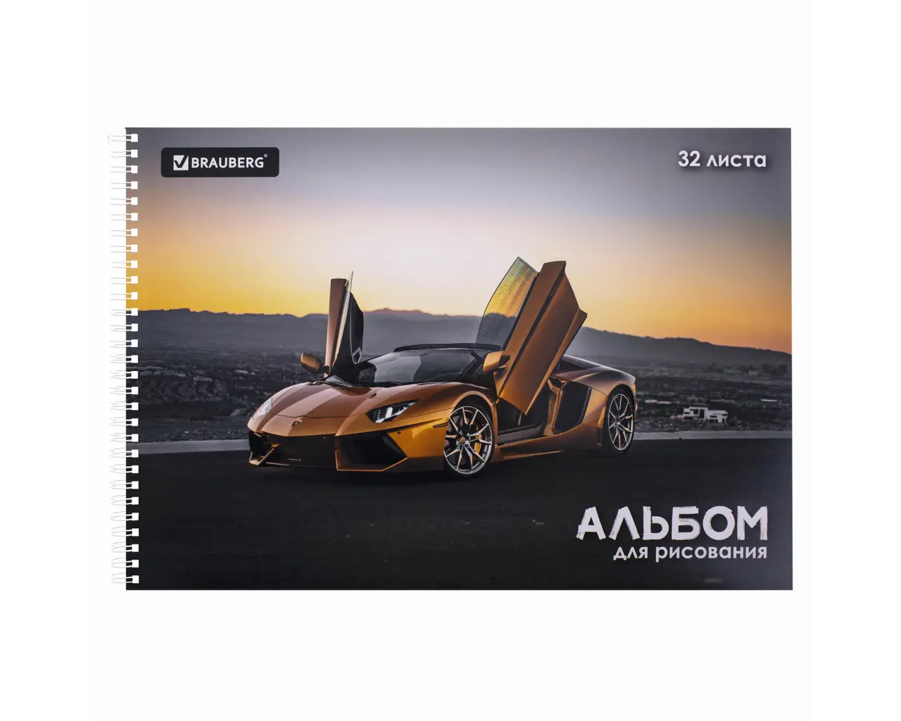 Альбом для рисования А4 32 л., гребень, выборочный лак, BRAUBERG, 195х285 мм, 