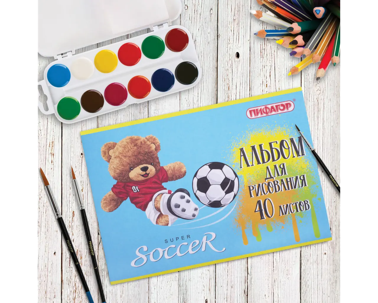 Альбом для рисования А4 40 л., скоба, обложка офсет, ПИФАГОР, 203х288 мм, 