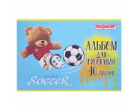 Альбом для рисования А4 40 л., скоба, обложка офсет, ПИФАГОР, 203х288 мм, 