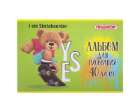 Альбом для рисования А4 40 л., скоба, обложка офсет, ПИФАГОР, 203х288 мм, 