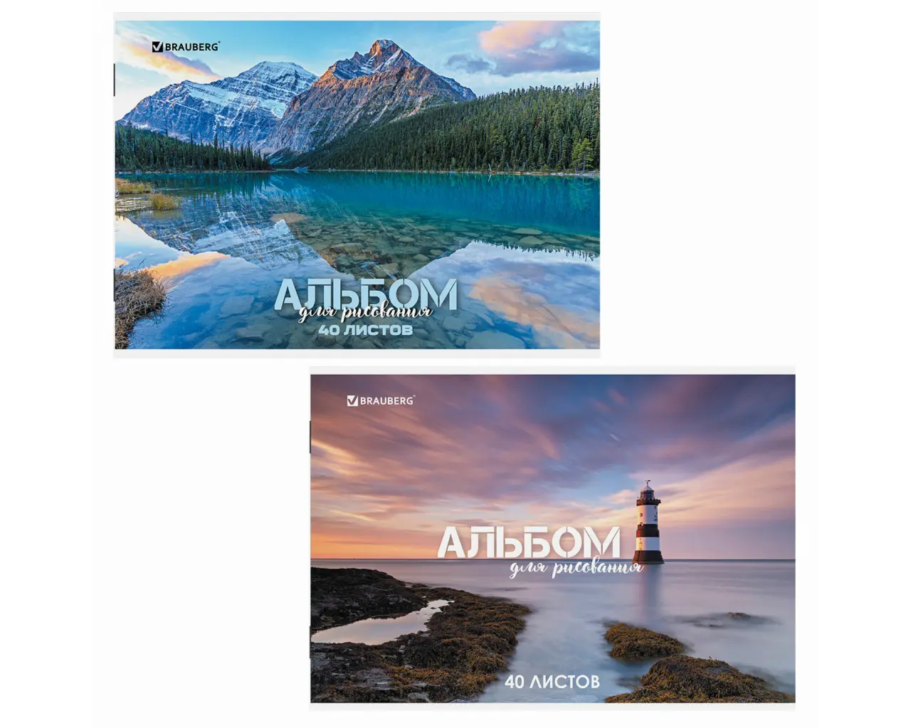 Альбом для рисования А4 40 л., скоба, обложка картон, BRAUBERG, 205х290 мм, 