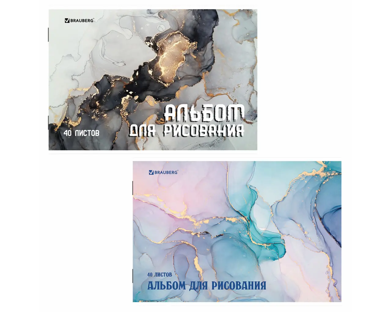 Альбом для рисования А4, 40 листов, скоба, обложка картон, BRAUBERG, 205х290 мм, 
