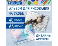 Альбом для рисования А4, 40 листов, скоба, обложка картон, BRAUBERG, 205х290 мм, 