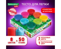 Пластилин-тесто для лепки BRAUBERG KIDS, 8 цветов, 400 г, яркие классические цвета, крышки-штампики, 106720.0
