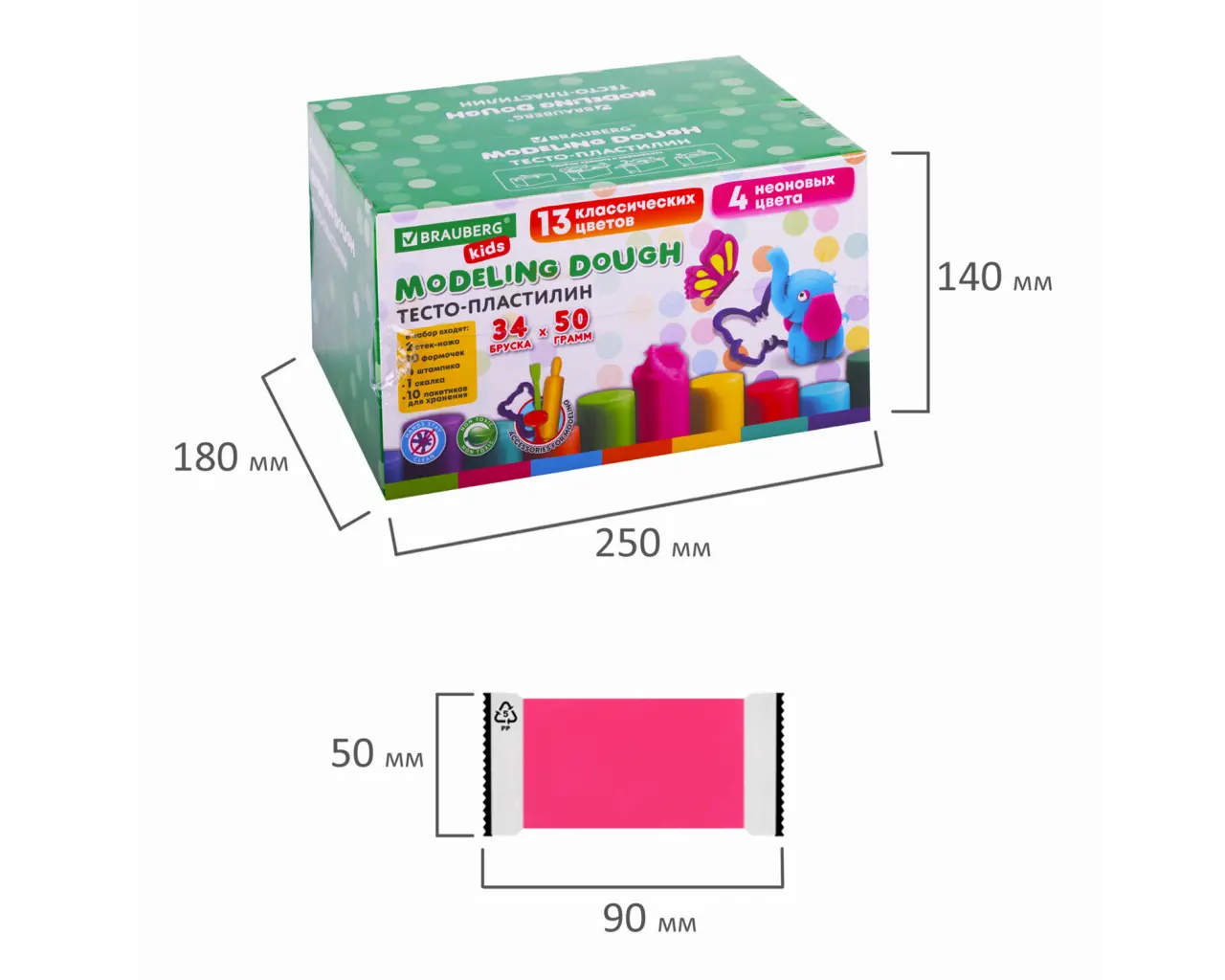 Пластилин-тесто для лепки BRAUBERG KIDS, 34 шт., 1700 г, 2 стека, 10 формочек, 4 штампика, 1 скалка, 10 пакетиков для хранения, 106723.9