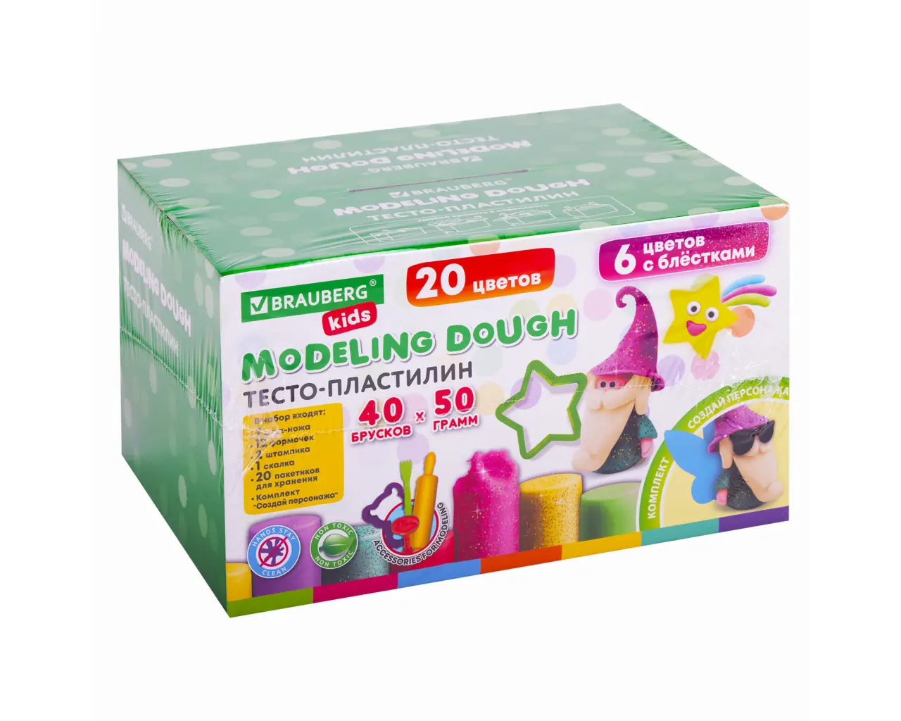 Пластилин-тесто для лепки BRAUBERG KIDS, 40 шт., 2000 г, 12 формочек, 2 стека, 2 штампика, 1 скалка, 20 пакетиков для хранения, 106724.11