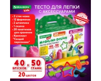 Пластилин-тесто для лепки BRAUBERG KIDS, 40 шт., 2000 г, 12 формочек, 2 стека, 2 штампика, 1 скалка, 20 пакетиков для хранения, 106724.0