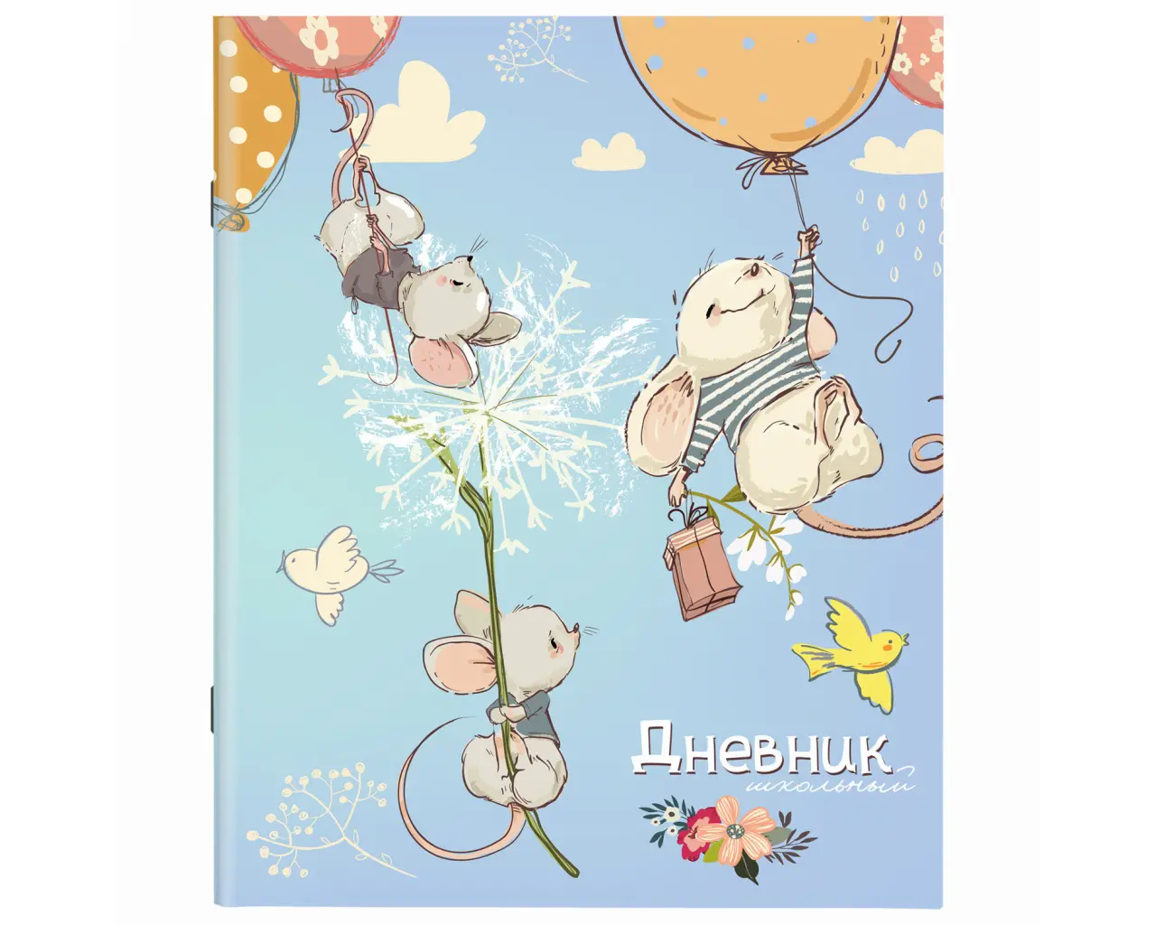 Дневник 1-11 класс 40 л., на скобе, ПИФАГОР, обложка картон, 