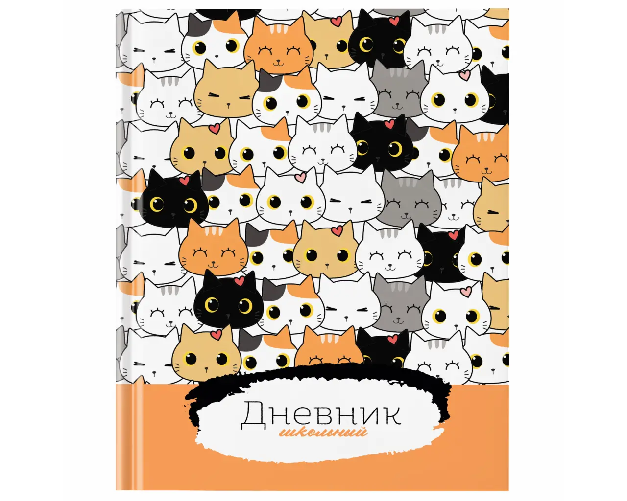 Дневник 1-4 класс 48 л., гибкая обложка, ЮНЛАНДИЯ, выборочный лак, с подсказом, 