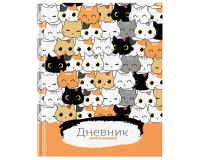 Дневник 1-4 класс 48 л., гибкая обложка, ЮНЛАНДИЯ, выборочный лак, с подсказом, 
