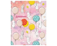 Дневник 1-4 класс 48 л., твердый, ЮНЛАНДИЯ, глянцевая ламинация, с подсказом, 