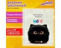 Дневник 1-4 класс 48 л., твердый, ЮНЛАНДИЯ, глянцевая ламинация, с подсказом, 