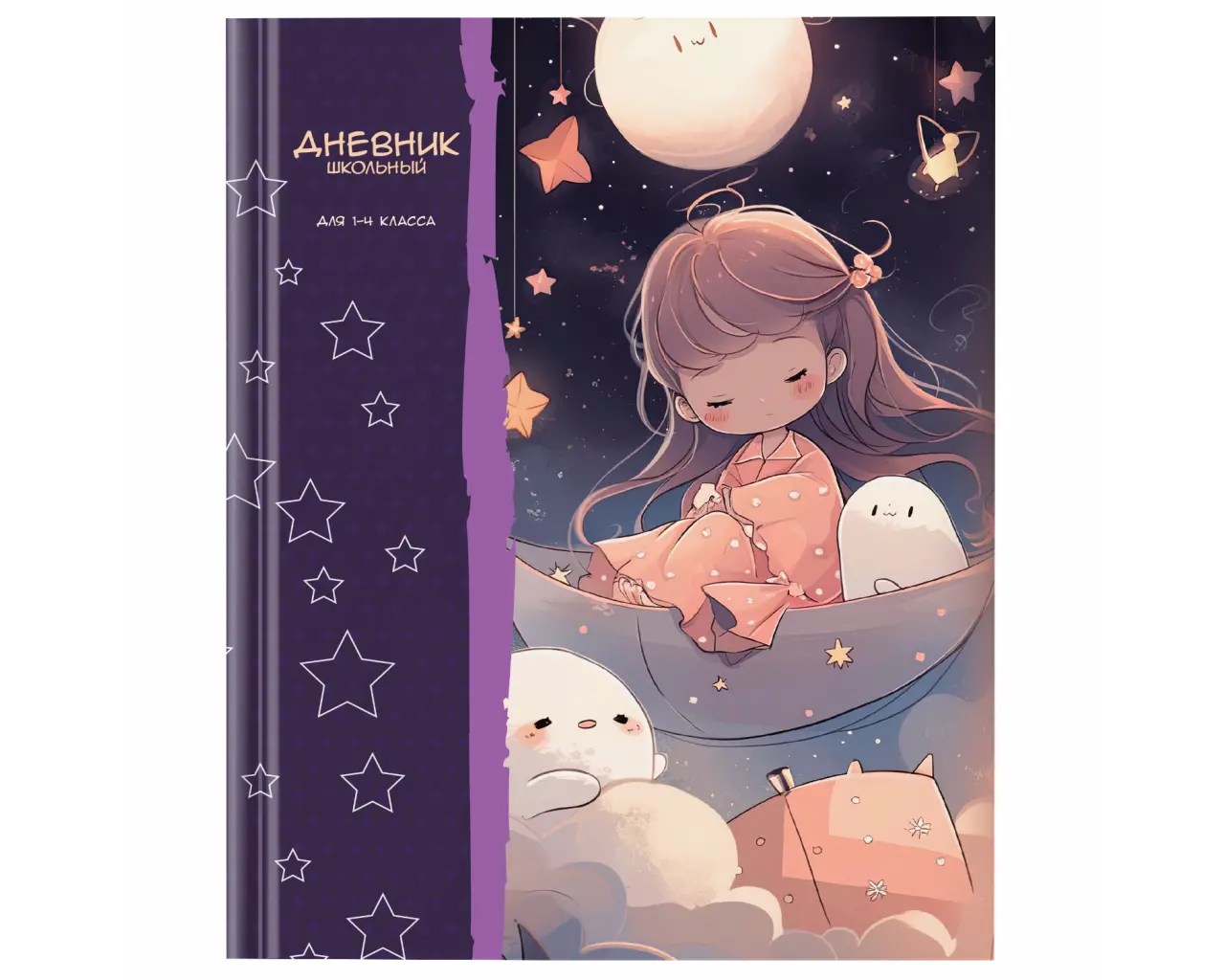 Дневник 1-4 класс 48 л., твердый, ЮНЛАНДИЯ, глянцевая ламинация, с подсказом, 