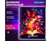 Дневник 1-4 класс 48 л., твердый, BRAUBERG, глянцевая ламинация, с подсказом, 