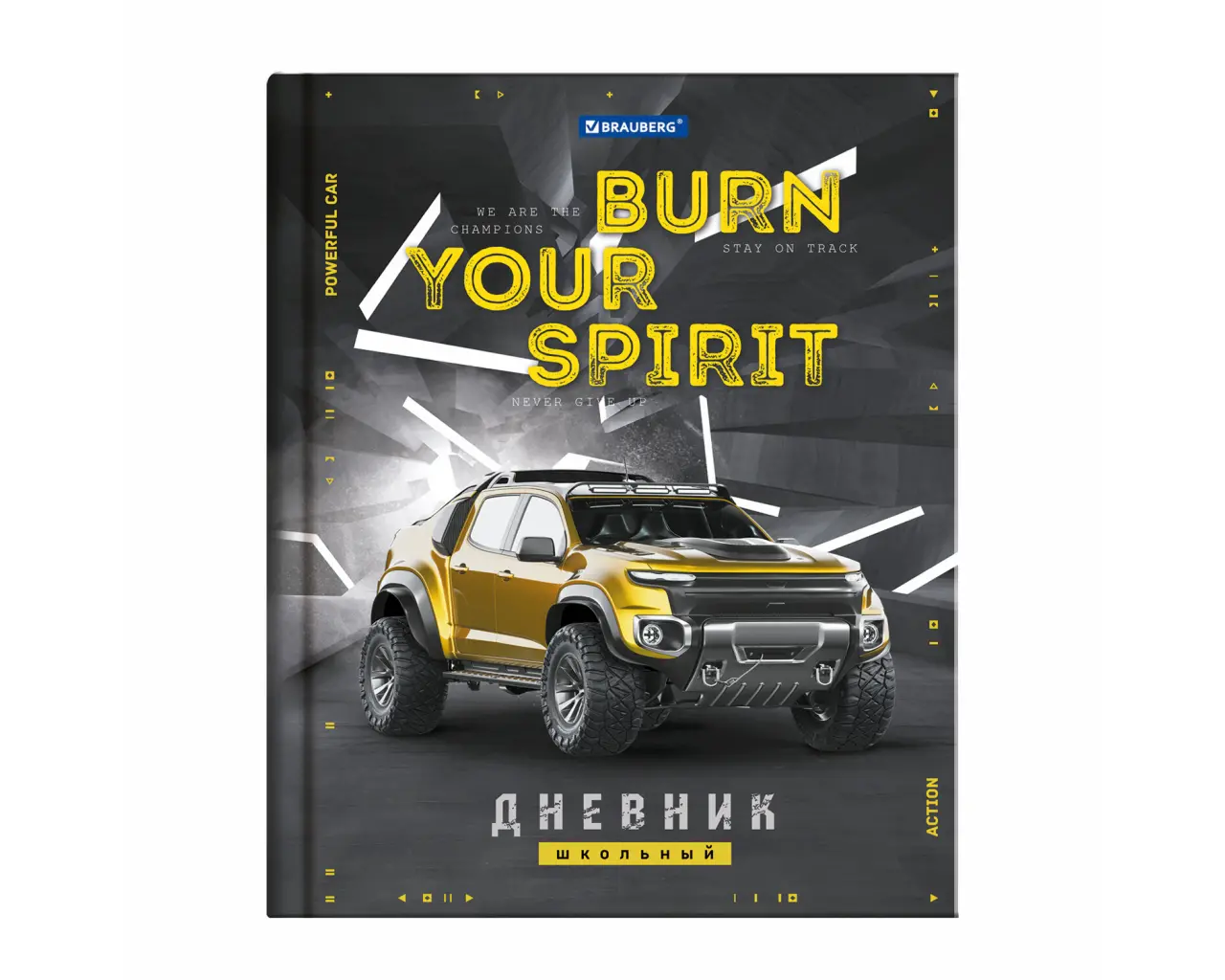 Дневник 1-4 класс 48 л., твердый, BRAUBERG, глянцевая ламинация, с подсказом, 