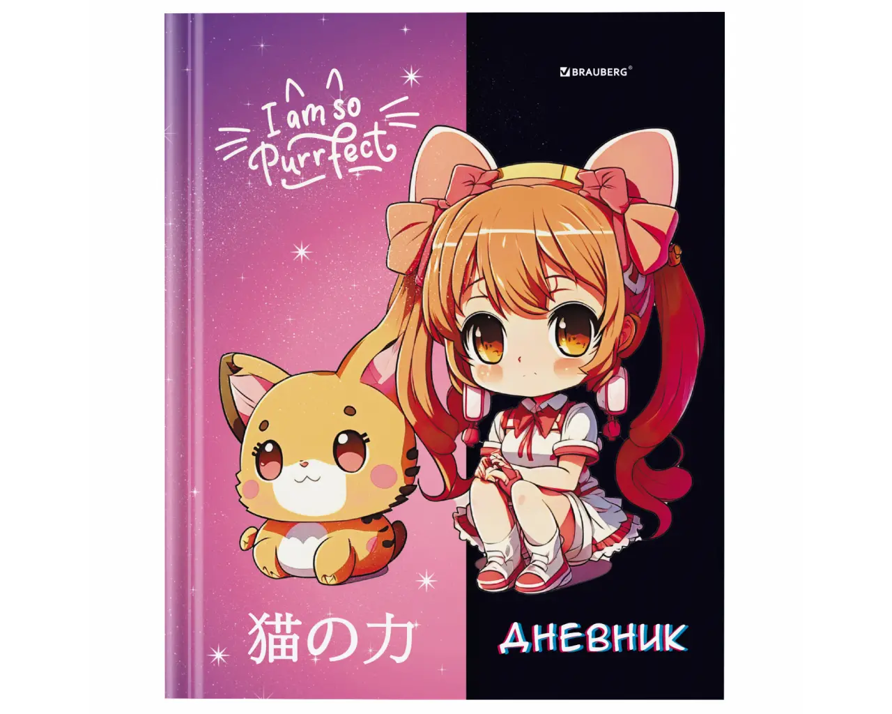 Дневник 1-4 класс 48 л., твердый, BRAUBERG, глянцевая ламинация, с подсказом, 
