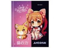 Дневник 1-4 класс 48 л., твердый, BRAUBERG, глянцевая ламинация, с подсказом, 