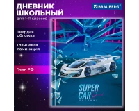 Дневник 1-11 класс 40 л., твердый, BRAUBERG, глянцевая ламинация, 