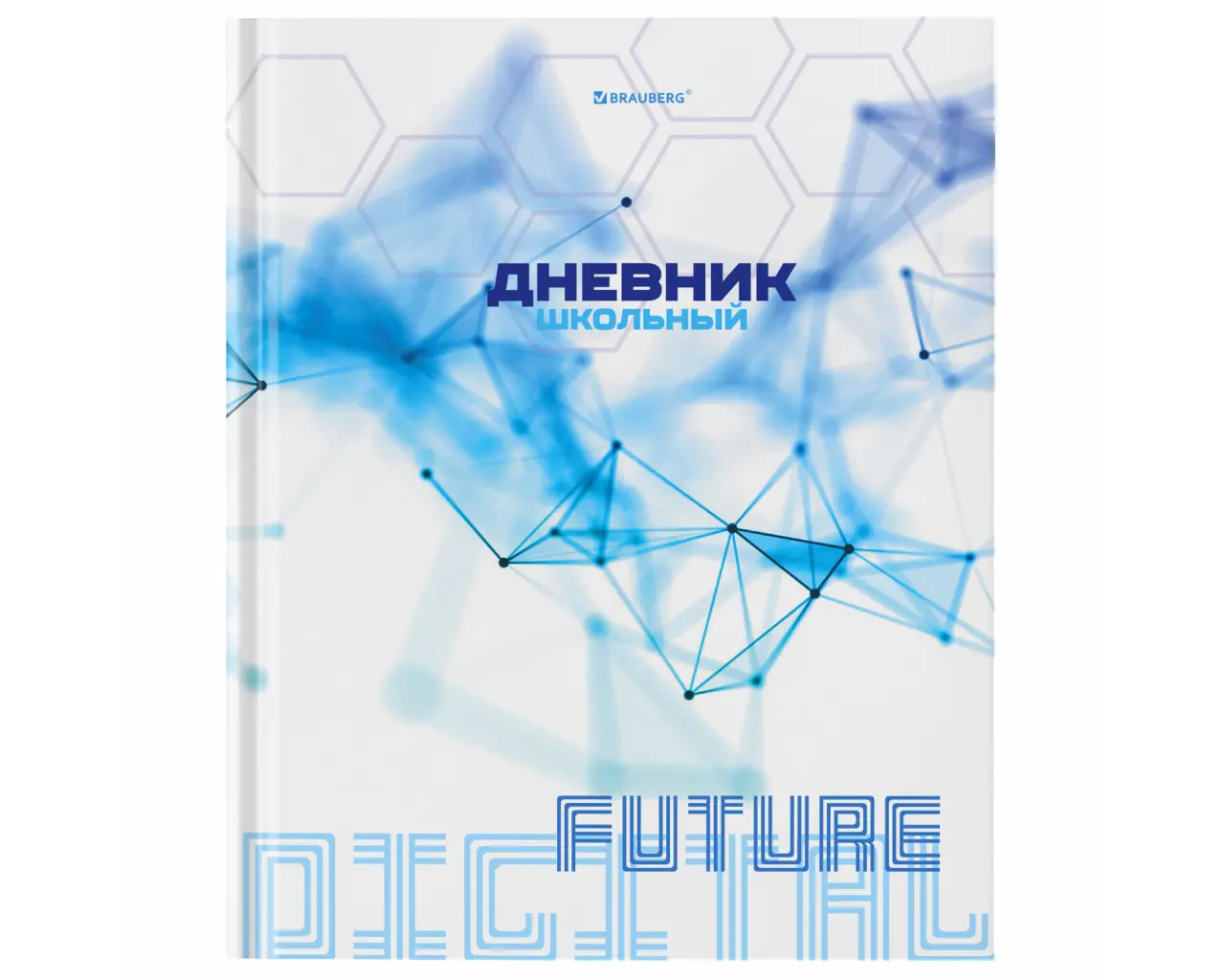 Дневник 1-11 класс 40 л., твердый, BRAUBERG, глянцевая ламинация, 