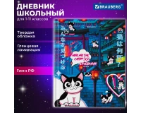 Дневник 1-11 класс 40 л., твердый, BRAUBERG, глянцевая ламинация, 
