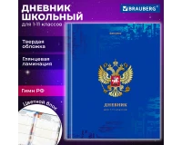 Дневник 1-11 класс 40 л., твердый, BRAUBERG, ламинация, цветная печать, 