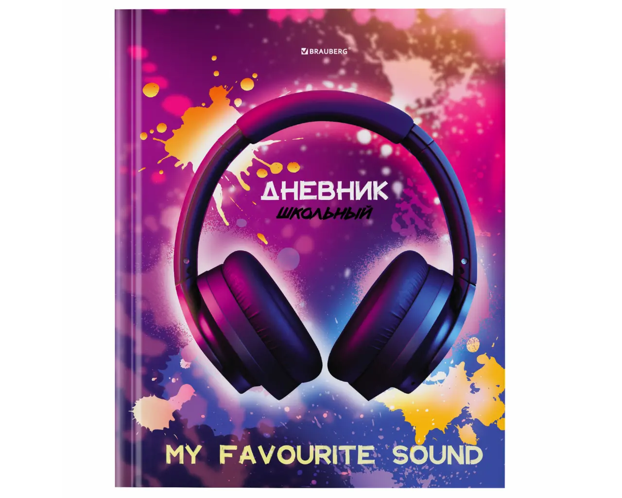 Дневник 5-11 класс 48 л., твердый, BRAUBERG, глянцевая ламинация, с подсказом, 