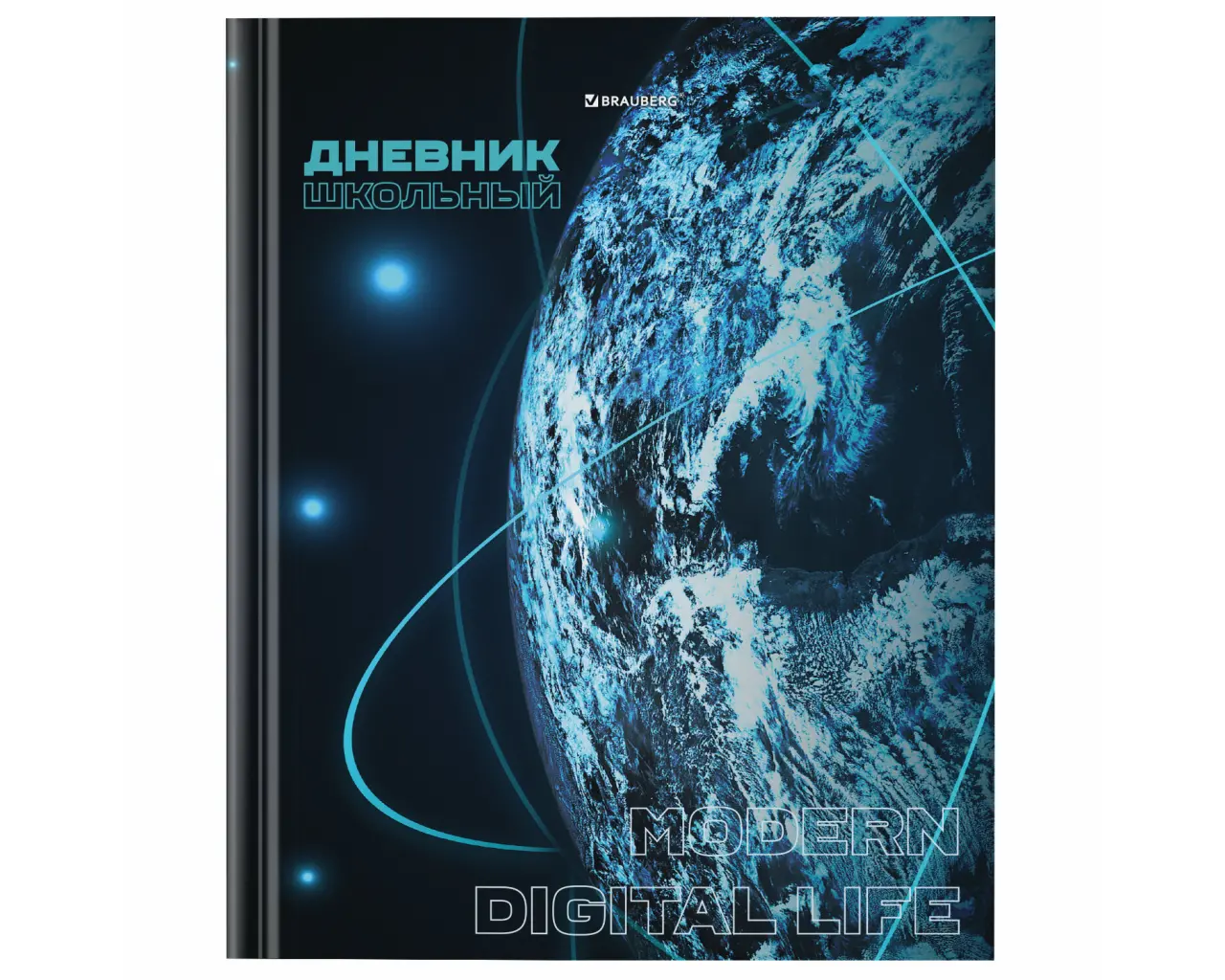 Дневник 5-11 класс 48 л., твердый, BRAUBERG, глянцевая ламинация, с подсказом, 
