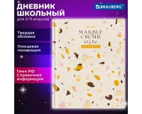 Дневник 5-11 класс 48 л., твердый, BRAUBERG, глянцевая ламинация, с подсказом, 
