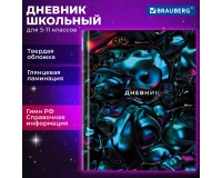Дневник 5-11 класс 48 л., твердый, BRAUBERG, глянцевая ламинация, с подсказом, 