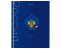 Дневник 5-11 класс 48 л., твердый, BRAUBERG, глянцевая ламинация, с подсказом, 
